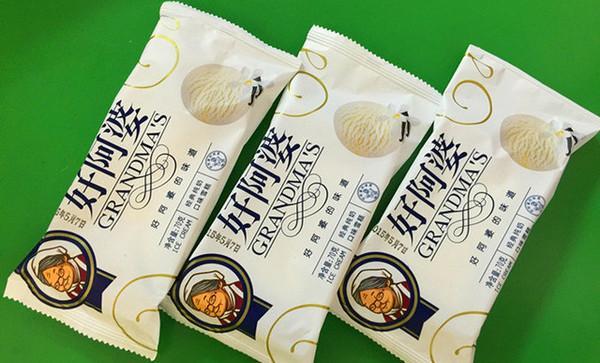 【好阿婆雪糕加盟】