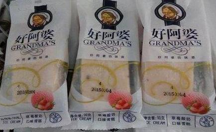 【好阿婆雪糕加盟】