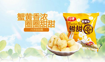 川洋休閑食品甜甜圈