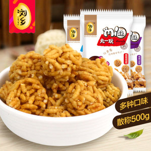 瀏鄉(xiāng)食品炒米丸子