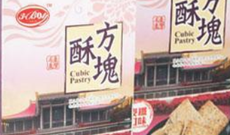 3.boy麥纖方塊酥120g