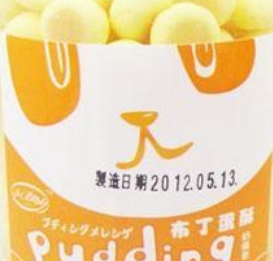 3.boy布丁蛋酥130g