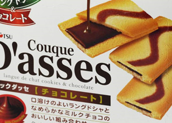 洋饞貓巧克力餅干