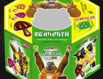 笑盈盈暖心西餅