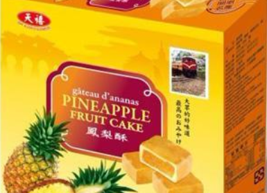天禧休閑食品鳳梨酥.