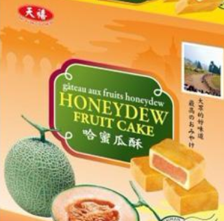 天禧休閑食品哈密瓜酥