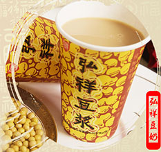 香濃黃豆豆?jié){